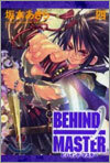 BEHIND MASTER 4