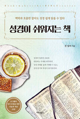 책 정보