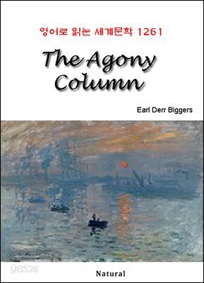 The Agony Column - 영어로 읽는 세계문학 1261