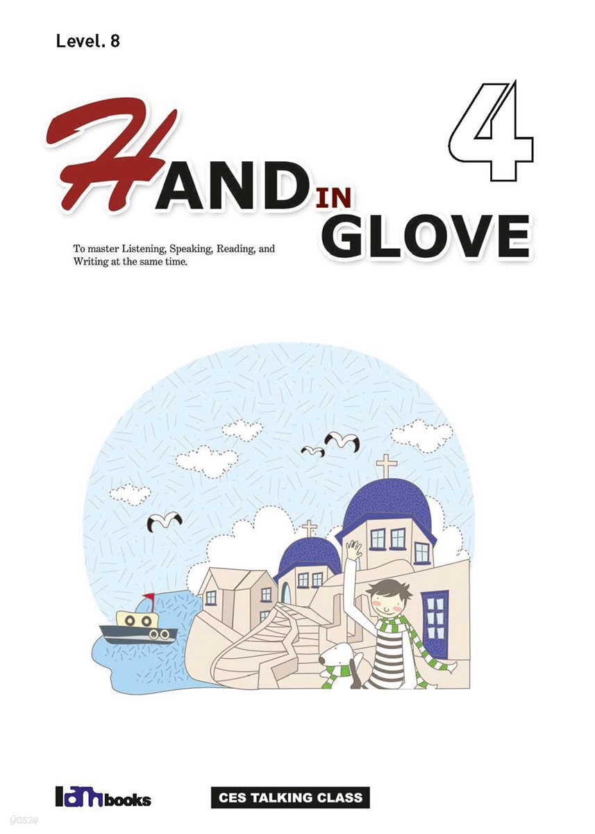 Hand in Glove 4 (Level 8)