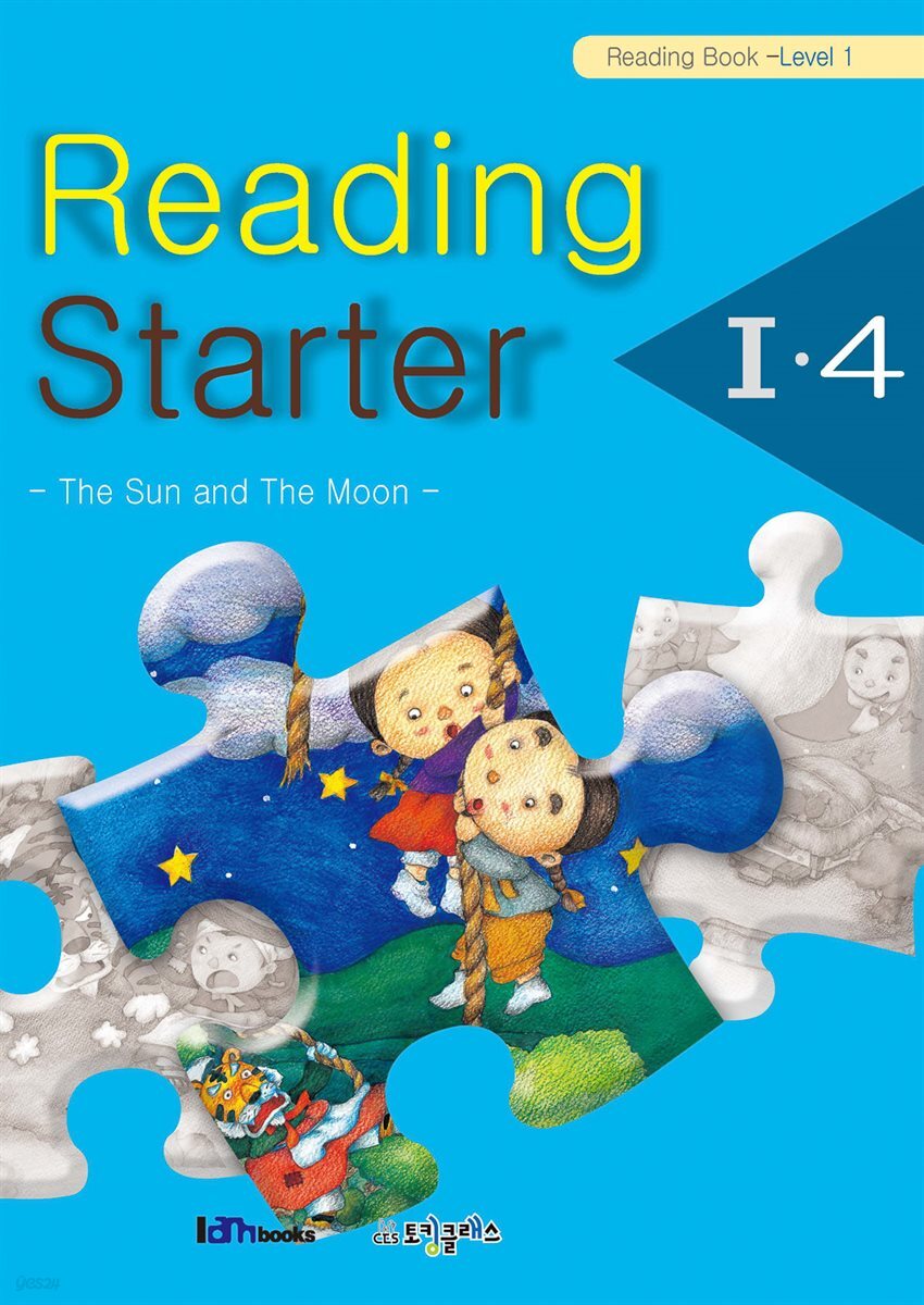 Reading Starter 1-4 (Reading-Level 1)