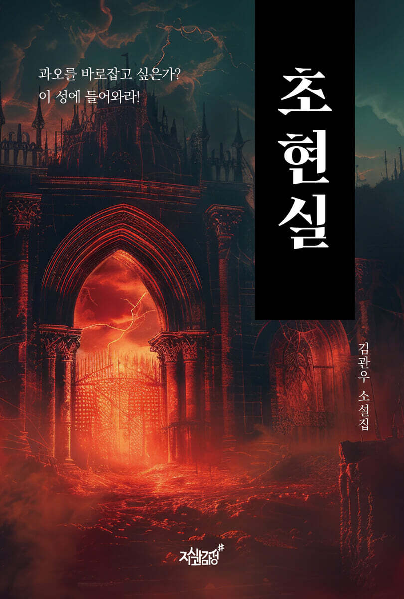 초현실