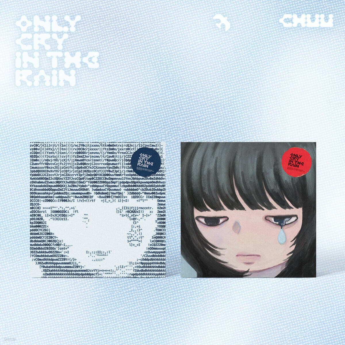 츄 (CHUU) - 미니앨범 3집 : Only cry in the rain [2종 중 1종 랜덤발송]