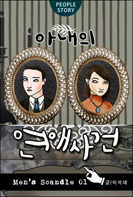 책 정보