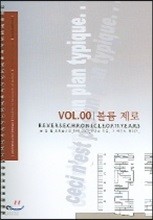   Vol.00