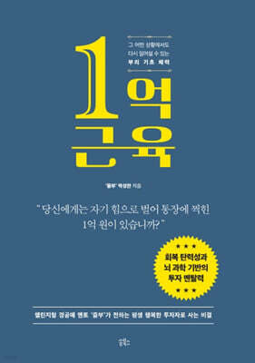 책 정보