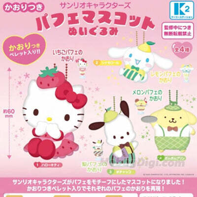 カプセル サンリオキャラクタ-ズ かおりつきパフェマスコットぬいぐるみ