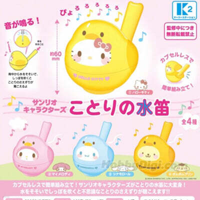 カプセル サンリオキャラクタ-ズ ことりの水笛