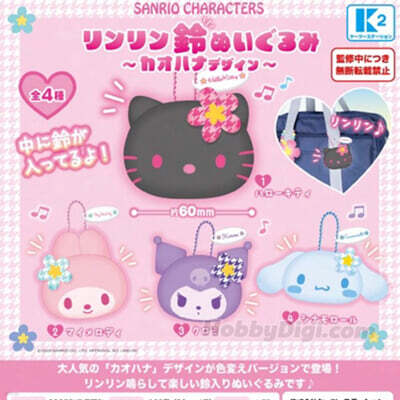 カプセル サンリオキャラクタ-ズ リンリン鈴ぬいぐるみ -カオハナデザイン-