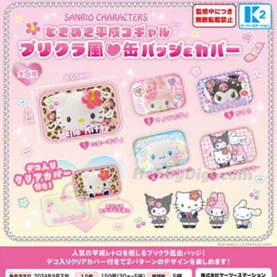 カプセル サンリオキャラクタ-ズ ときめき平成コギャル プリクラ風♡缶バッジ&カバ-