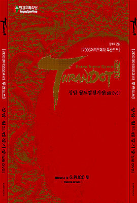 2003 ߿ܿ Ʈ :  Ű Ȳ