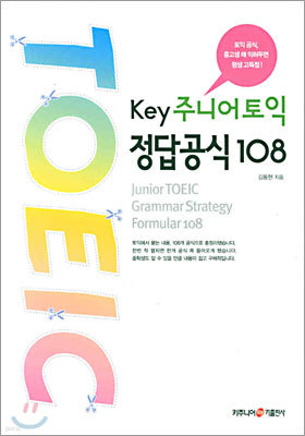 Key ִϾ   108