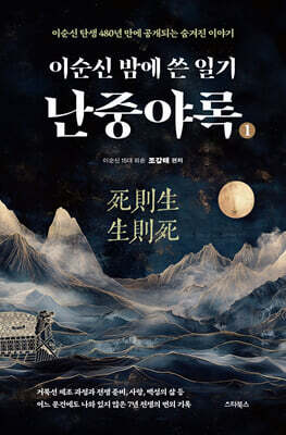 도서명 표기