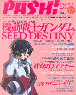 PASH! Vol.2