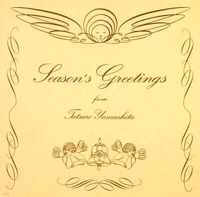 Yamashita Tatsuro (야마시타 타츠로) - Season's Greetings [LP]