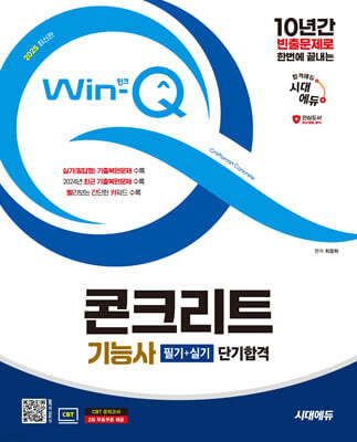 책 정보