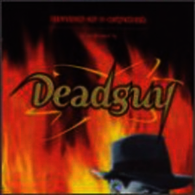 Deadguy — Fixation On A Co-Worker 앨범 커버