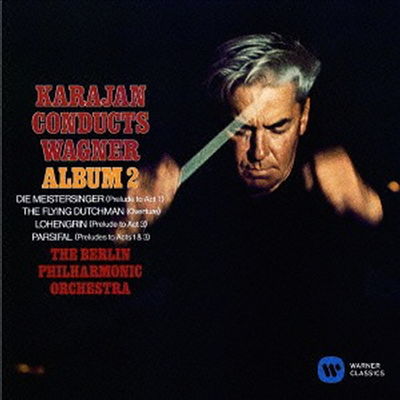 ī - ٱ׳  ǰ 2 (Karajan Conducts Wagner Vol.2) (Remastered)(Ϻ)(CD) - Herbert Von Karajan