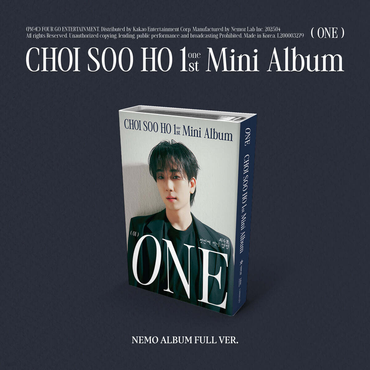 최수호 - 미니앨범 1집 : ONE [NEMO Ver.]