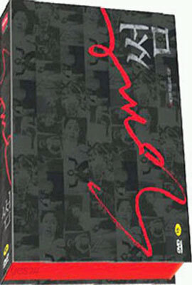 썸 / 한국영화 dts (2Disc)