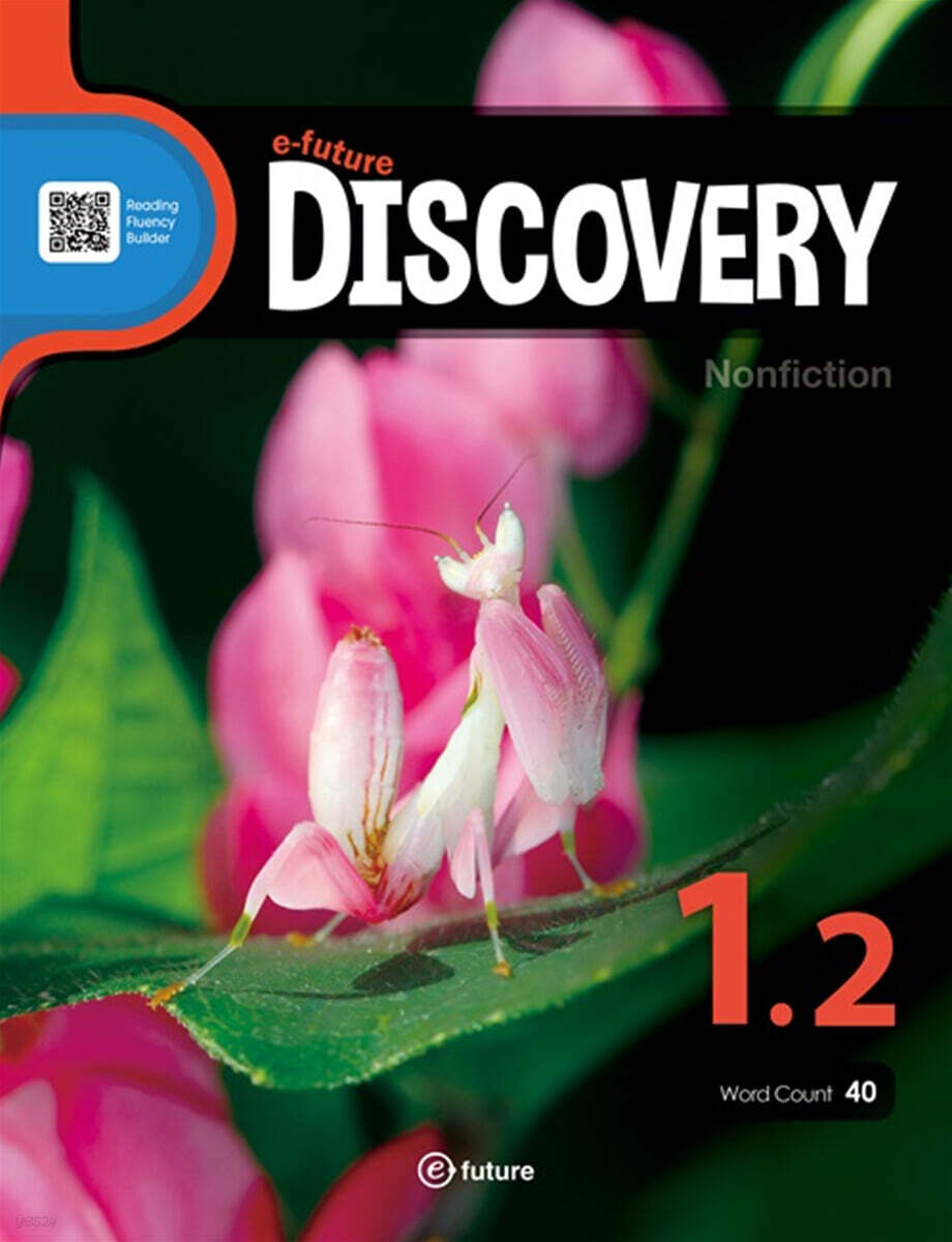 e-future DISCOVERY 1-2 (40 Words)