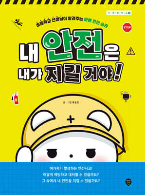 책 정보