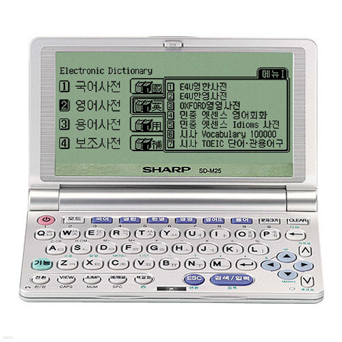 샤프전자사전 SD-M25(사은품:건전지10알,모의토익응시권,어학할인권,충전지 2알,충전기 추가사은품)