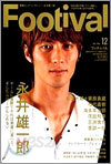 Footival Vol.19