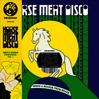 Various Artists — Horse Meat Disco Presents Disco & Boogie From Brazil Vol. 1 (US Indie Exclusive) 앨범 커버