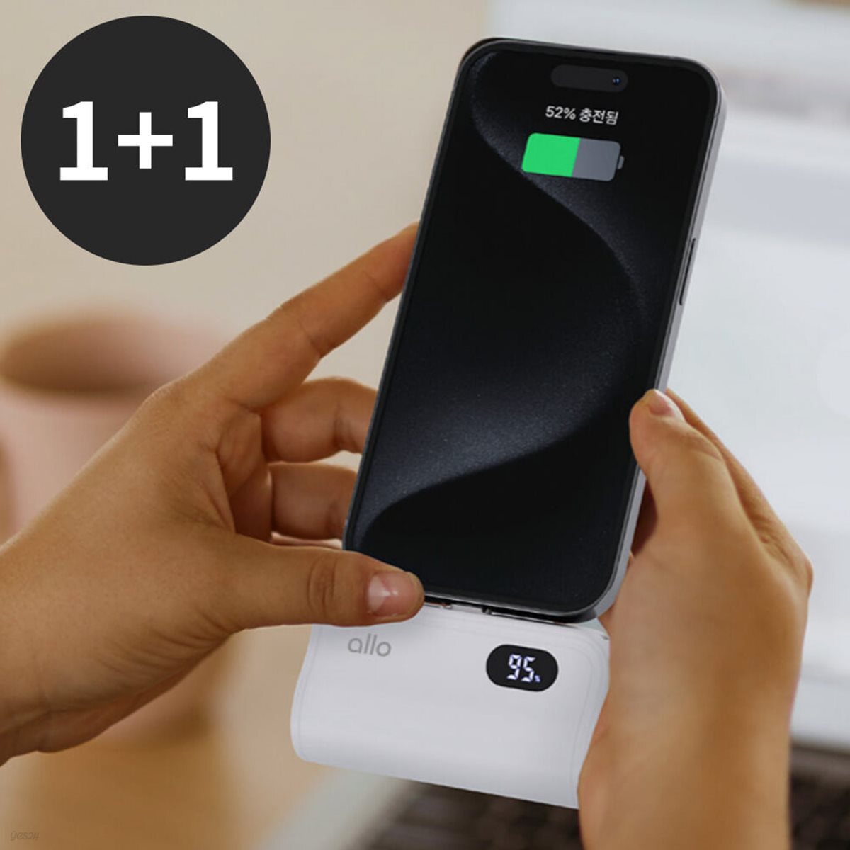 [ 1+1] 알로코리아 고속충전 도킹형 보조배터리 20W C타입 8핀 일체형 5000mAh 502DPD