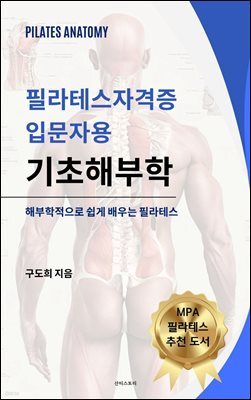 책 정보