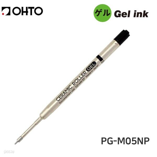 문구도매 OHTO 오토 세라믹 롤러겔 리필심 PG-M05NP 0.5MM