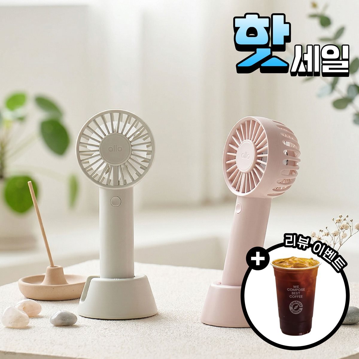 알로코리아 듀얼팬2 휴대용 선풍기 F2A 미니 핸디 핸드 손선풍기 손풍기