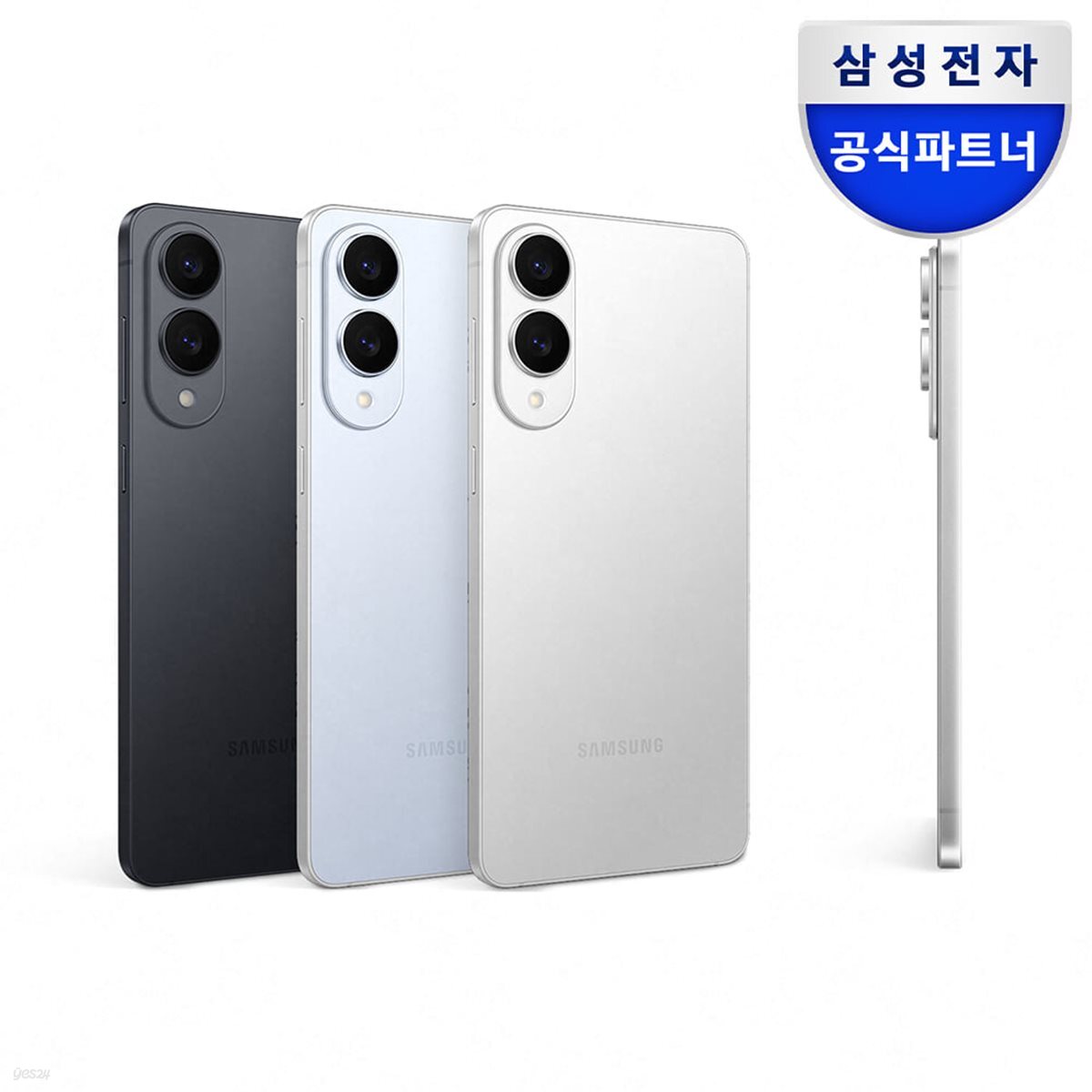 [케이스증정] 삼성 갤럭시 S25 엣지 256GB 자급제 SM-S937N