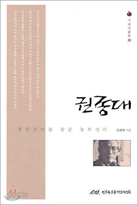 권종대