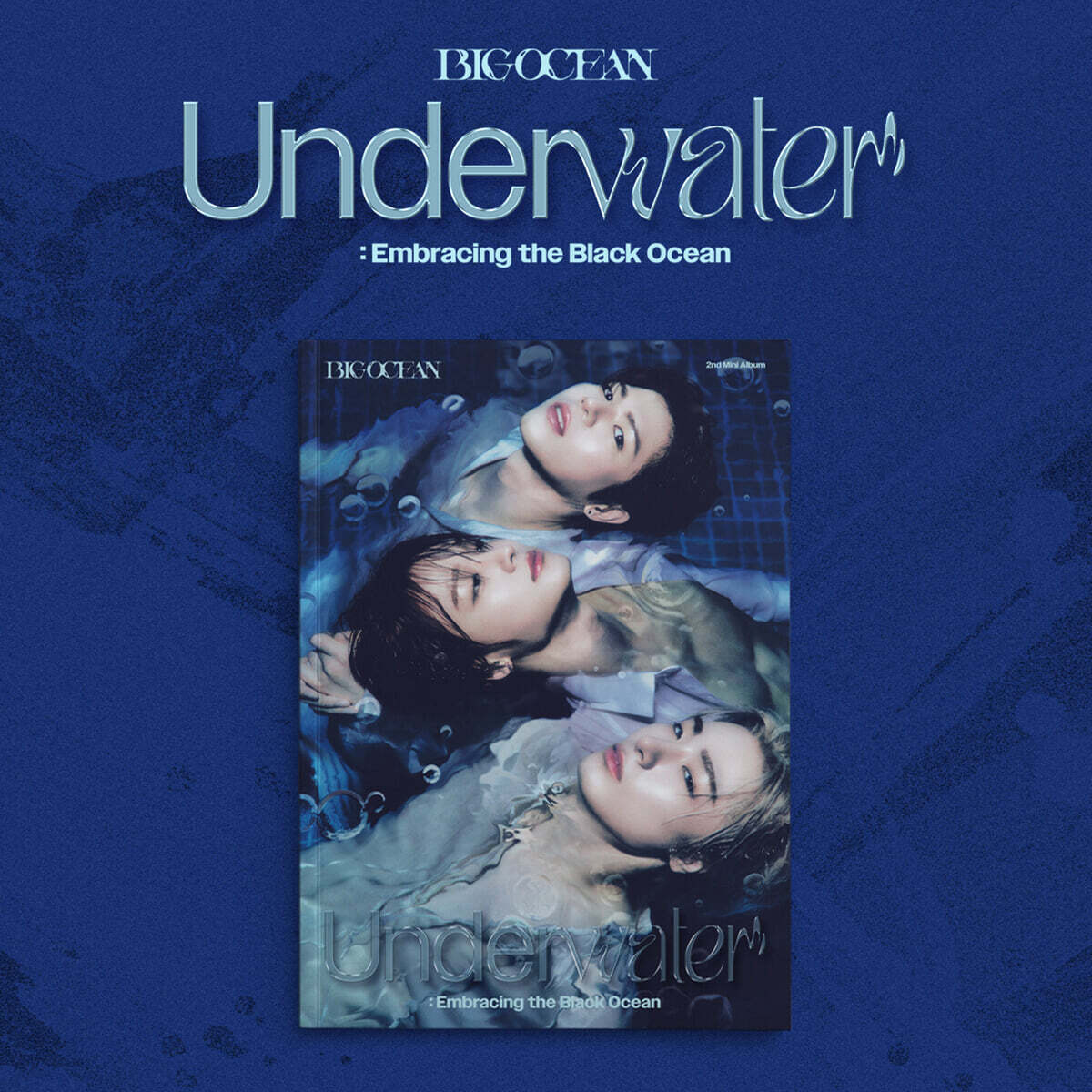 빅오션 (Big Ocean) - 미니앨범 2집 : Underwater