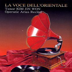  - Operatic Atias Recital