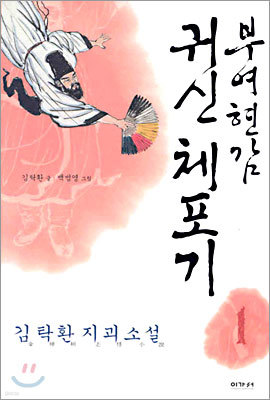 도서명 표기