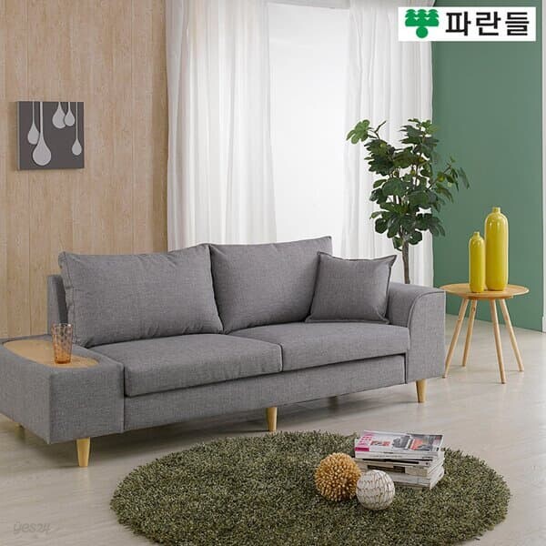 파란들가구 센스 미송원목다리  패브릭 3인용쇼파 패브릭쇼파