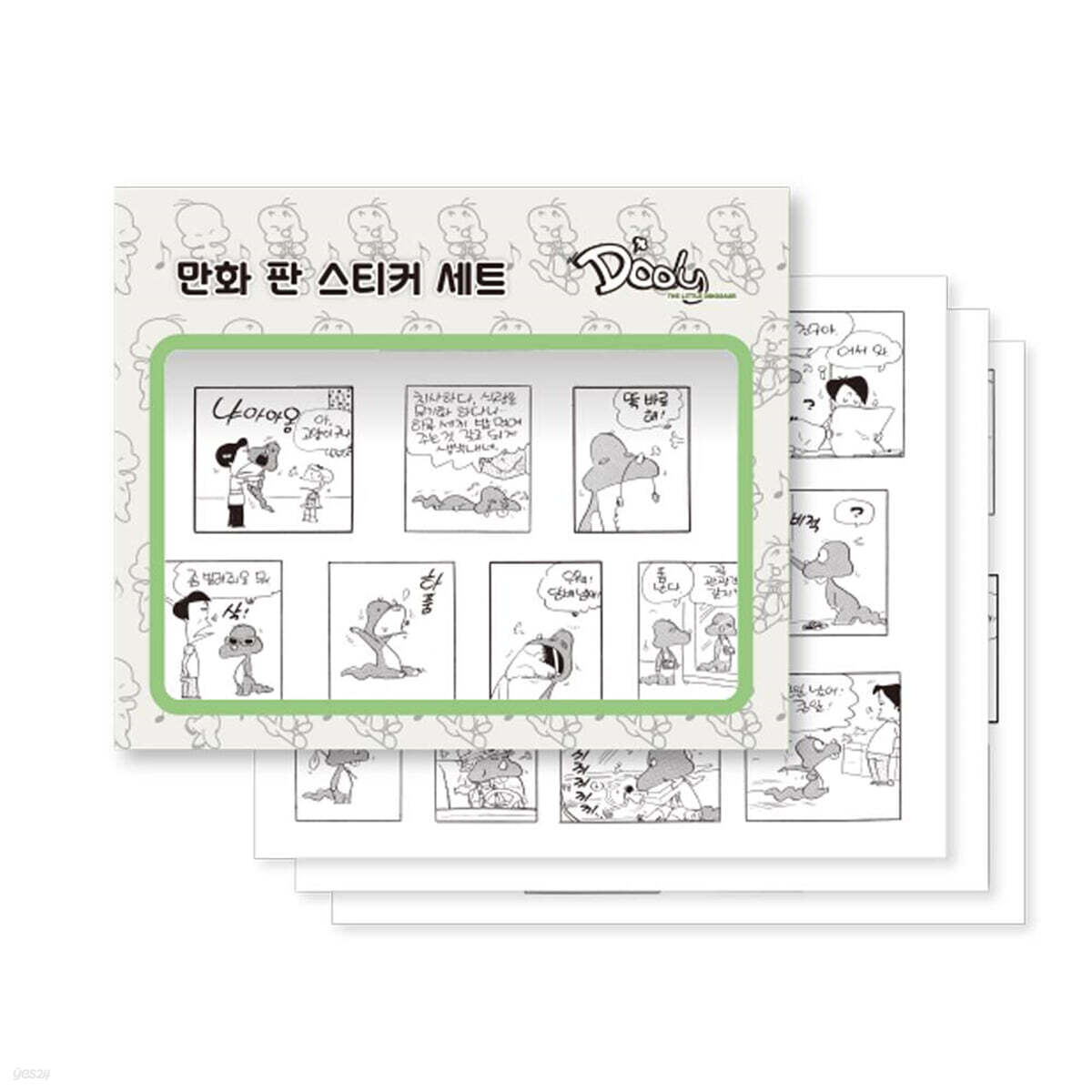 둘리 만화 판 스티커