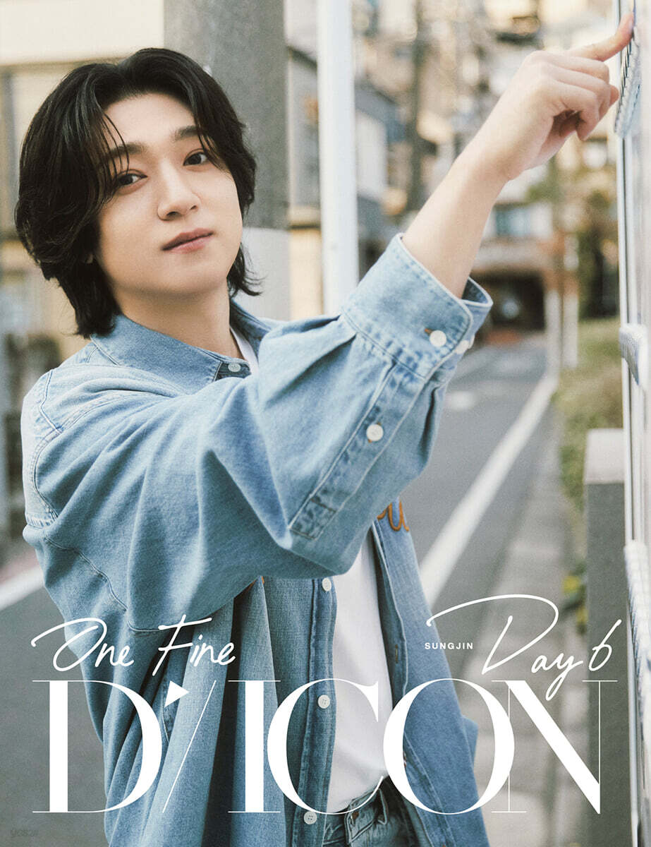 DICON VOLUME N°27 ONE FINE DAY6 [A-type] 01 SUNGJIN
