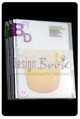 British Design 2003 (3set)