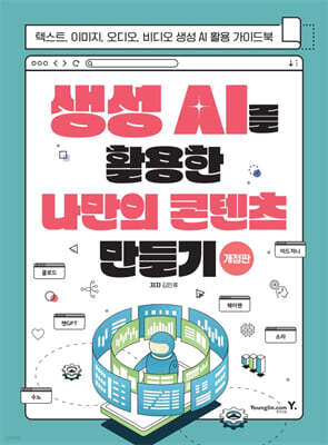 책 정보