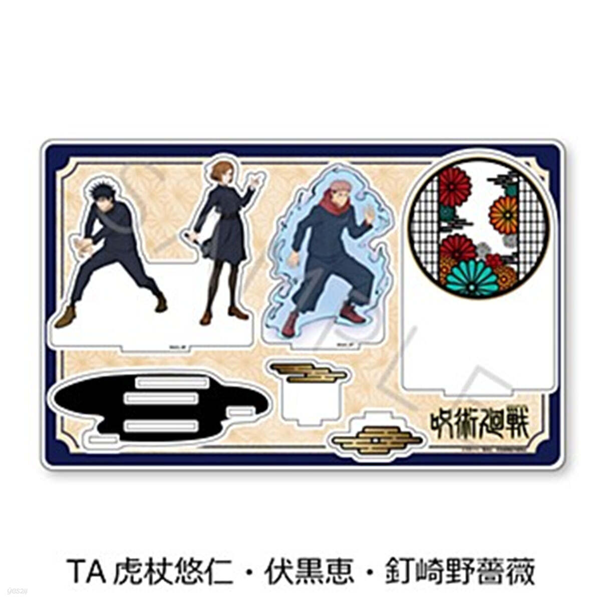 呪術廻戰 2期 第4彈 ビッグアクリルスタンド TA 虎杖悠仁.伏黑惠.釘崎野薔薇