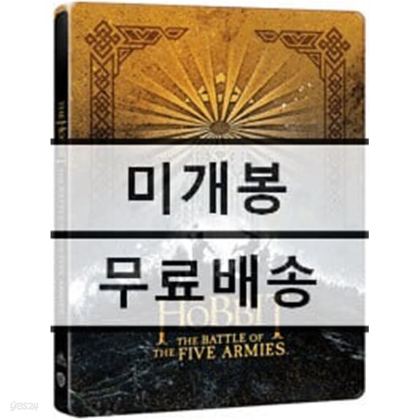호빗: 다섯 군대 전투 (2Disc 4K UHD 스틸북) : 블루레이