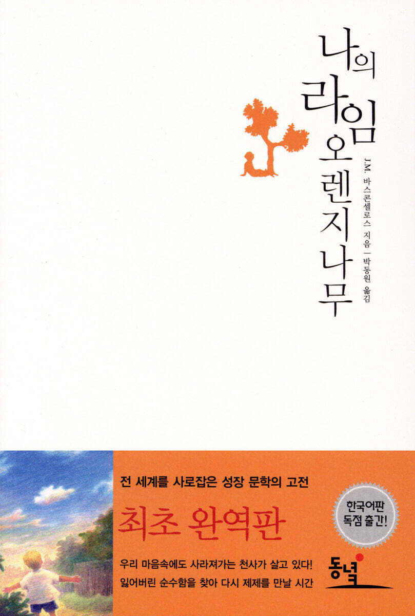 도서명 표기