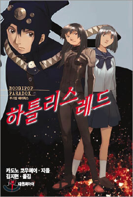 도서명 표기