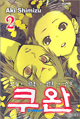 도서명 표기