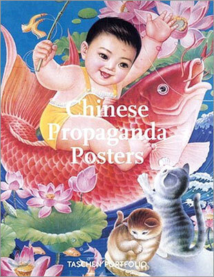 Chinese Propaganda Posters (Poster Portfolios S.)