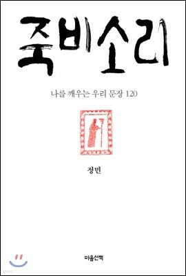 책 정보